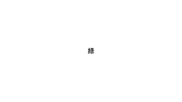 閱讀訓練(RSVP)活動畫面:使用快速連續視覺呈現練習閱讀速度與文章理解。